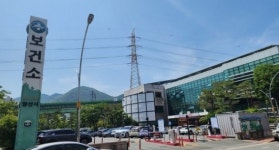 양산시보건소 정례브리핑