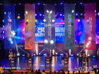 2036 전주하계올림픽 유치 열기, 전북이 뛴다