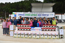 경북농협, 산불피해 지역서 범농협 한마음 농촌일손 집중 지원 펼쳐