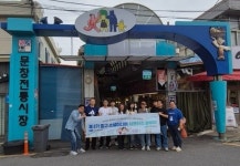 대전 중구, 소셜미디어 서포터즈와 문창시장 팸투어 개최