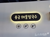 [윤기자와떠나는 부산 여행 ➁] 바다 위 사찰에서 만나는 고요한 위로…부산 기장의 해동용궁사