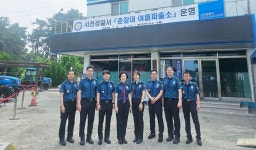 서천경찰서 춘장대해수욕장 여름파출소 개소