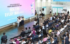 대전 서구-목원대-협동조합, 혁신형 스타협동조합 육성 맞손