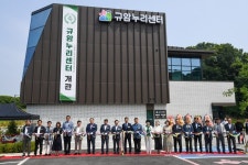 부여군 규암면 규암누리센터개관