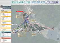 경산시, 취약지역 생활여건 개조사업에 남천면 신방리 선정