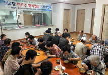 경산시, 경로당 행복밥상 지원사업 본격 시행