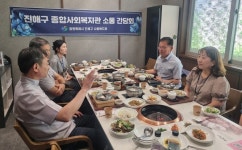 진해구, 지역주민 건강한 일상 소사파크골프장 개장