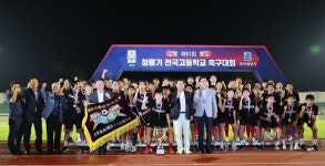 고성군스포츠타운 등서 제62회 청룡기 전국고등학교 축구대회