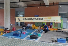도남청소년문화의집, 웹툰 창작 체험 프로그램 29일 개강