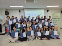 대전평생학습관, 학부모 24명 게임놀이지도사 자격증 취득