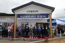 [르포] 마을의 관문이 열리다