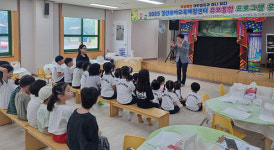 경산교육지원청, 유보통합 프로그램 운영
