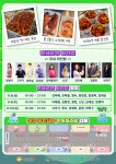 대전 동구, 중앙시장 푸드페스타 8일 개막
