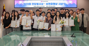 대구보건대, 제28회 인당봉사상·보현효행상 시상식 개최..고교생 34명 표창