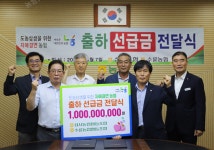 대구 성서농협, 도농상생 1도 3농 운동 전개..수륜농협과 자매결연