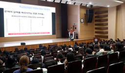 영남이공대, 대구시 학교보건업무 전문성 향상 직무연수 성료