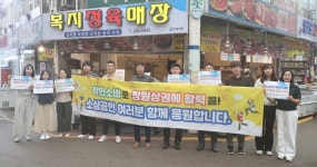 창원시설공단, 시민 건강증진과 안전관리 총력