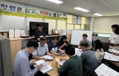 진해구 수산산림과, 8월 청렴 다짐의 날 운영