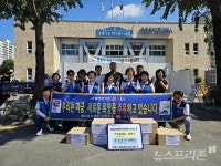 EBTS협동조합 진해지국, 진해 웅동주민자치회에 사랑의 식품 기탁