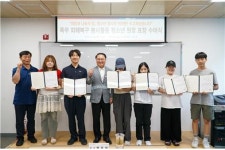 경상남도청소년지원재단, 양산시 청소년들에 '표창' 수여