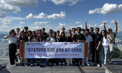 대구과학대, 유학생 대상 2025 대구 시티투어 실시..앞산전망대·서문시장 방문