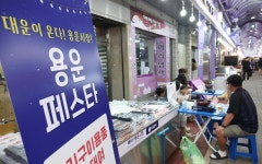대전 동구, 용운시장 대운이 온다! 퇴근길 야시장 개장