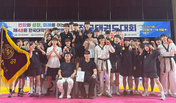 계명대, 한국대학태권도연맹 회장기 전국대회 2연패 달성..창단 이래 최초 2년 연속 정상 등극