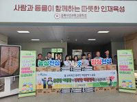 경북농협·상주 공성농협, 경북자연과학고서 농심천심 아침밥 먹기 캠페인 실시