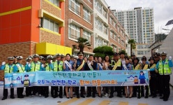 목포경찰서, 등·하굣길 어린이 안전 합동 캠페인 펼쳐