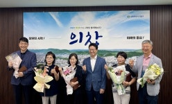 의창구, 2025년 3분기 유공구민 시상