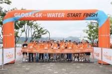 3.15해양누리공원 일원서 글로벌 6k for water 마라톤 창원대회