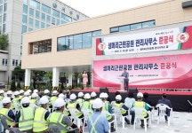 대전 서구, 샘머리근린공원 관리사무소 리모델링 완료