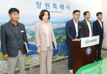 안전한 일상, 건강한 생활 마산회원구