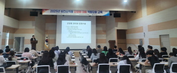 진주시보건소, 감염병 대응 역량강화 직원 교육