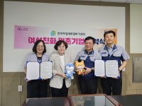 진주정촌공공폐수처리시설, 2024 기술진단 완료시설 운영관리평가 우수시설 선정