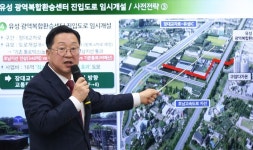 이장우 시장 대전 서북부 교통판도 바꾼다… 구암교차로 입체화 본격 추진