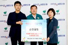 순한쌀빵, 1천만원 상당 성금품 기탁