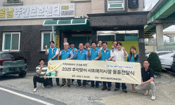 봄날주간보호센터 시설 사진