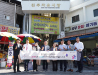 진주시의회, 사회복지시설 위문·전통시장 이용 캠페인 펼쳐