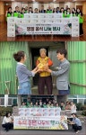 대천2동, 청소‧성주면 추석 명절 음식 나누기 행사 가져
