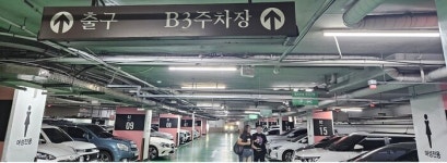 평택뉴코아비너스 | 뉴코아 평택점, 연휴 앞두고 잇단 안전사고…"관리 부실 논란"