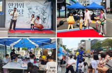 남해군, 웰컴 화전로 한가위 한마당 행사로 지역상권 활기