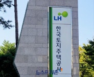 [심층해설] LH 재산신고 75%가 LH… 전북의 신뢰를 흔든 기강 붕괴의 비용