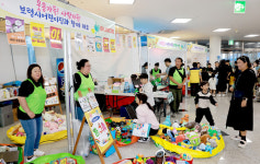 보령시 어린이집연합회, 어린이집 한마음 큰잔치 열어