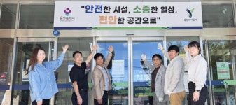 용인도시공사 공모 슬로건 안전한 시설, 소중한 일상, 편안한 공간으로 확정