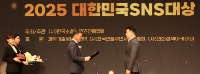 평택시, 2025 대한민국 SNS 대상 기초지자체 부문 대상 수상