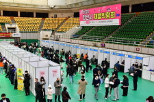 양산종합운동장 실내체육관서 2025년 양산시 채용박람회