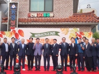 마산합포구, 민∙관협력 행복보금자리 집수리사업 추진