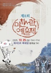 보령에서 가을 정취 만끽하며 역사와 문화를 체험하세요