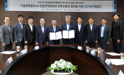 DGIST 기술경영전문대학원-대구성서산업단지관리공단, AI 기반 기술경영 인재 양성 협력
